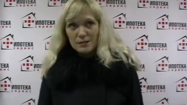 Отзывы об "Ипотека сервис" смотреть онлайн