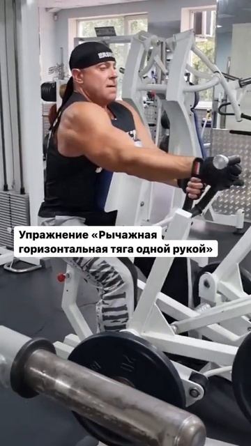 Рычажная тяга