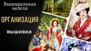 Новинки Лукас_Золотое Руно_Овен__Организация Химеры__Обо всем понемногу