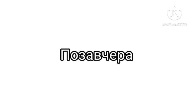 У слеп батлс день рождения 🥳 смотреть онлайн