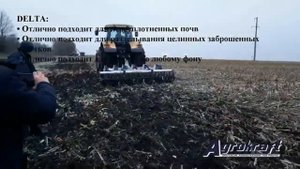 Глубокорыхлитель с внесением удобрений