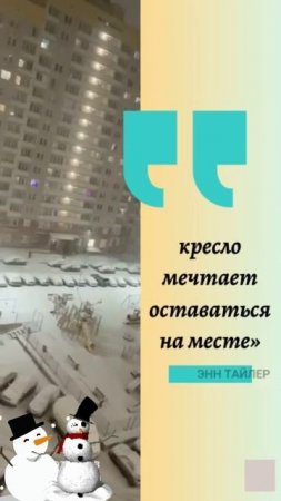 Пока люди мечтают о путешествиях