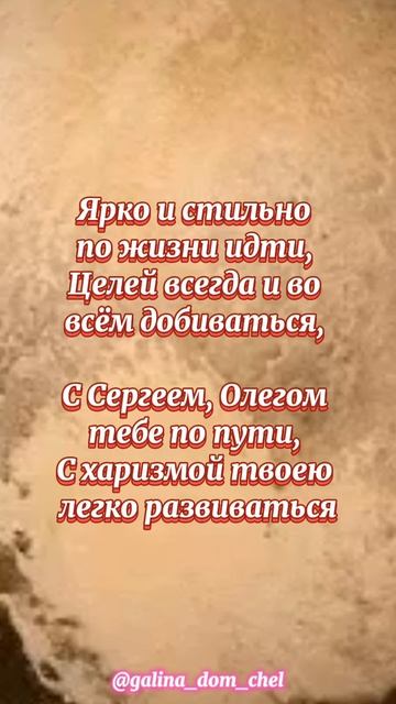 С днём рождения, Юля ((музыкальная открытка))