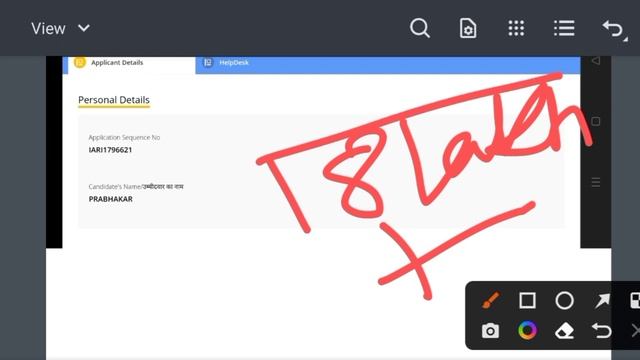 ICAR Technician Total Online Form Update 2022|ICAR Technician Online Form Date Extend?|#icar