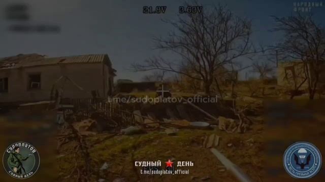 ВС РФ впервые применили оптоволоконные дроны-камикадзе по Константиновке, пишет военный эксперт
