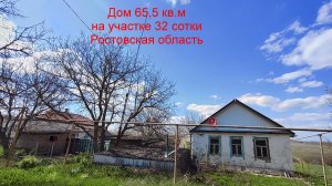 НЕДОРОГО дом 65,5 кв.м с газом и гаражом