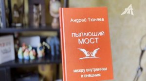 Пересилить Пересильд: театр космоса