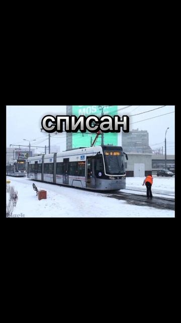 ушедшие в историю транспорт смотреть онлайн