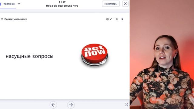 Master your English with Wednesday, lesson 18. Скажи "да" фильмам без субтитров! смотреть онлайн