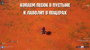 КАК СДЕЛАТЬ БАТАРЕЙКУ И БИОМАССУ В ЛЕГО ФОРТНАЙТ!? LEGO FORTNITE КРАФТ БАТАРЕЙКИ ДЛЯ МАШИН