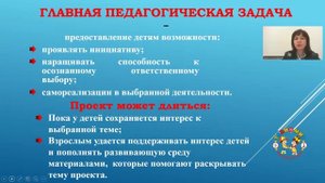 Соловей Е.Ю,