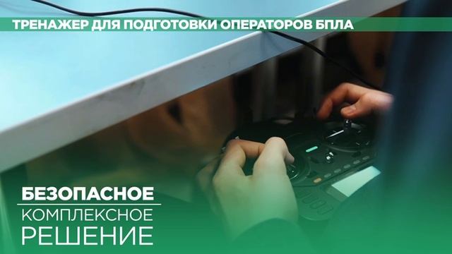 ГК "РОСДИДАКТИКА" - глобальный партнёр российской платформы "Аэросим"!