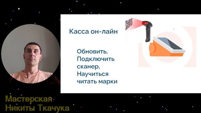 Маркировка одежды 2я волна