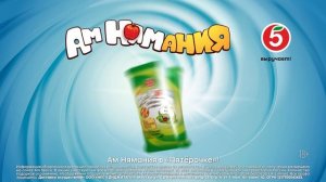 Буквально акция мечты: Ам Нямы теперь есть в «Пятёрочке»!🐸