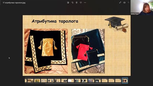 Путь от Шута до Мастера. Начало...16 10 22 смотреть онлайн