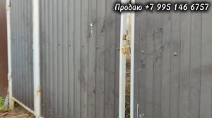 Продается участок СНТ Железнодорожник.mp4