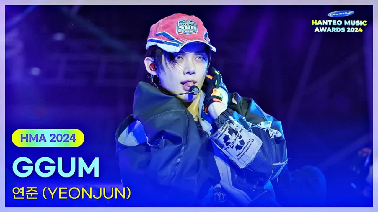 YEONJUN – ‘GGUM’ 250215 | HANTEO MUSIC AWARDS 2024