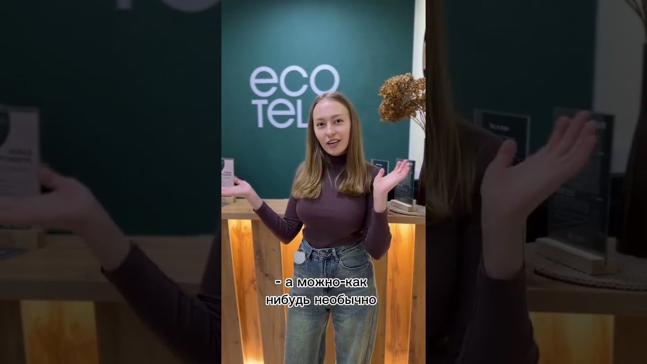 С заботой о вас и вашем теле #ecotelo #здоровье #салонмассажа #спа https://clck.ru/3KHrBx