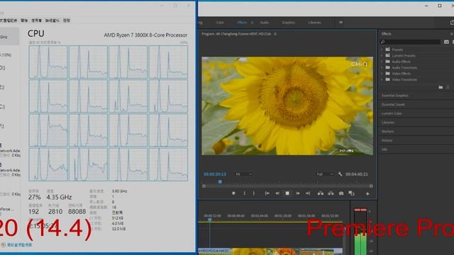 Premiere Pro 2020 New 14.9 vs 14.4 Performance difference