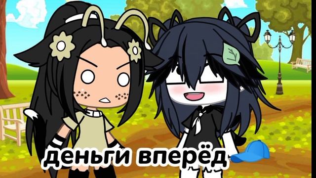||😖|| обними меня.. ||😖|| моя версия ||