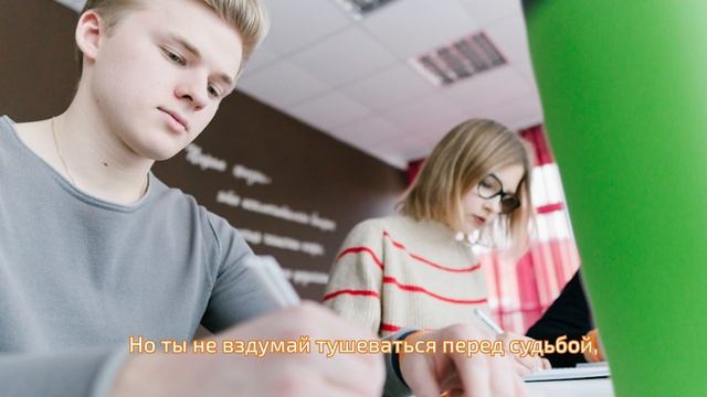 Песня 