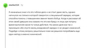 АПВОУТ – КОГДА УВЕЛИЧЕНИЕ ШЛАНГА ПОШЛО НЕ ПО ПЛАНУ I РЕДДИТ