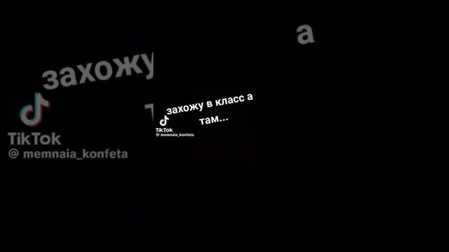 ëу класс видео