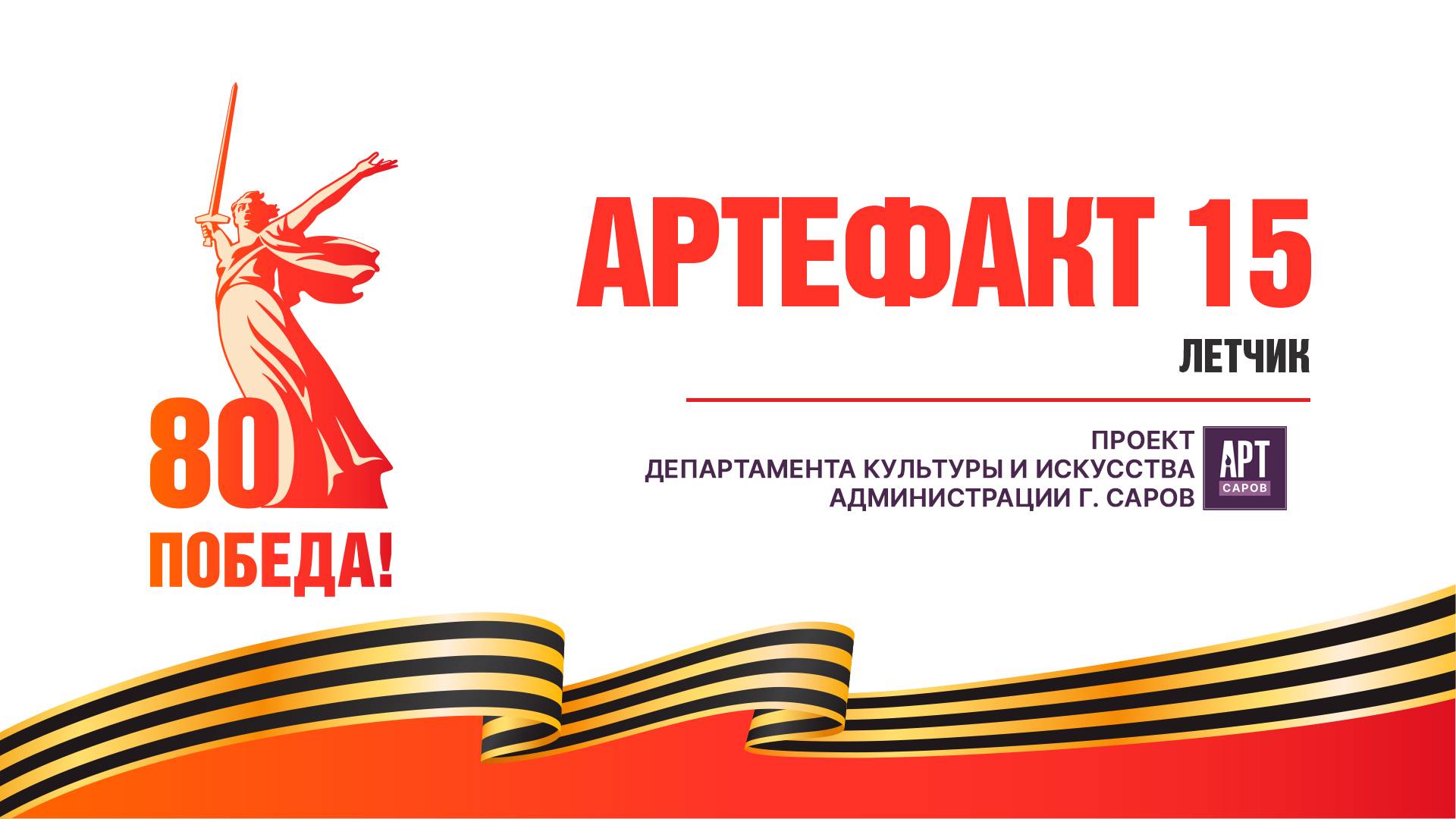 Проект 