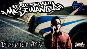 Прохождение Need For Speed: Most Wanted - #2 - "Sonny"