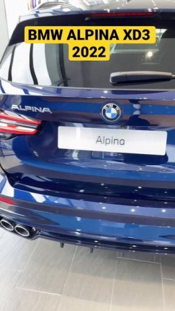 BMW ALPINA XD3 😳😳#bmw #bmwalpina #bmwm