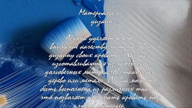 Как установить кровать Аскона 140х200 с подъемным механизмом?  .
