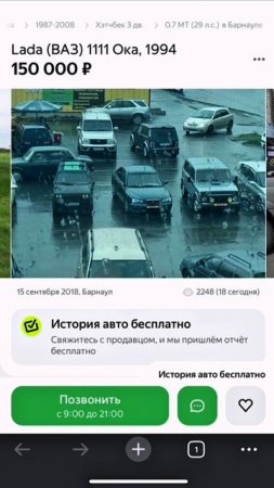 Фотосессия