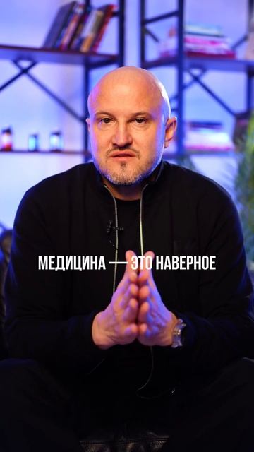 Илон Маск назвал медицину самой перспективной нишей 21 века.