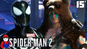 Marvels Spider Man 2 - Избавление от Негатива - Свои Крылья и Чудовище в Куинсе #15