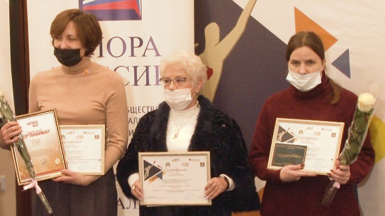 Лучший социальный проект — 2021