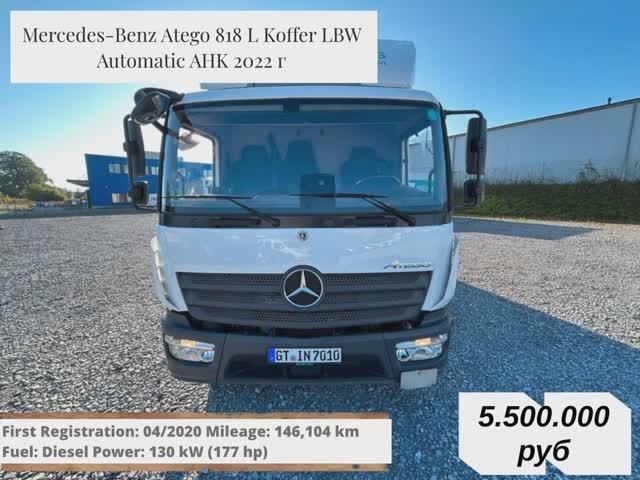Mercedes-Benz Atego 818 L Koffer LBW Automatic AHK 2022 г