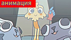 Оригинал анимации по миру денди