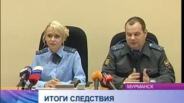 в областном УМВД подвели итоги смотреть онлайн