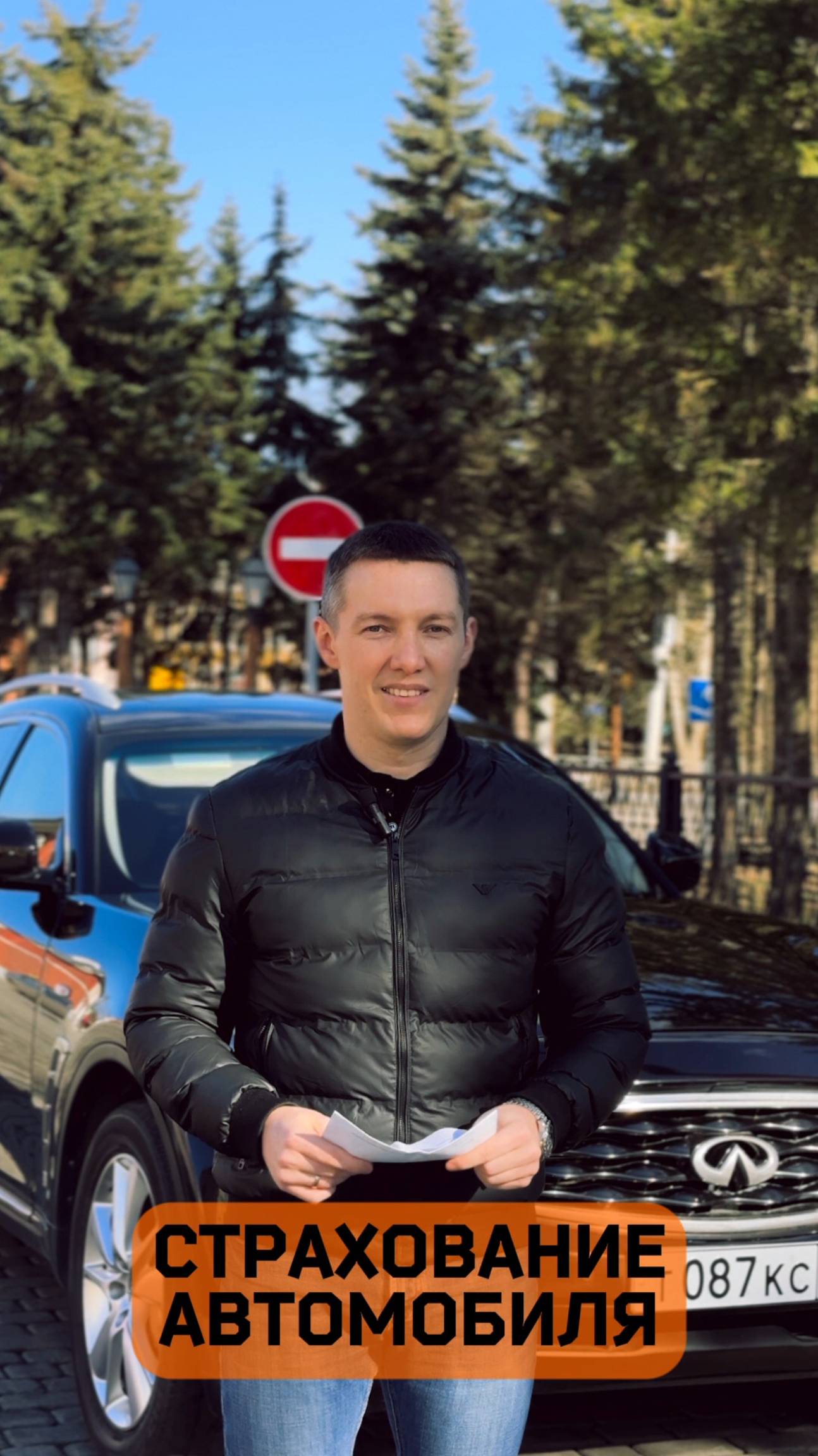Страхование автомобиля!

#shorts #страхование #каско #осаго