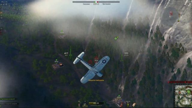 бот - таран и бомбкил смотреть онлайн