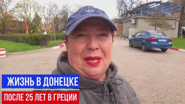 Прогулка на "Золотое кольцо" / Неожиданное интервью
