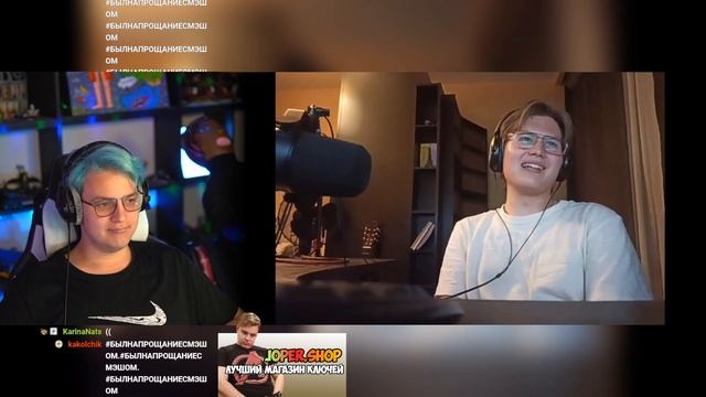 Прощание с Мэшом( смотреть онлайн