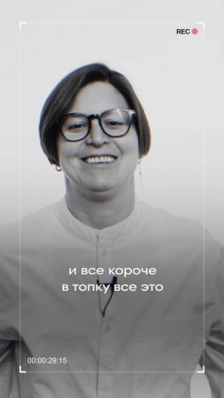 Эффективная практика «Сдаться»
