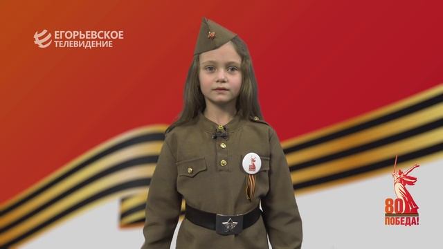 "Наследники Победы". Самира Семёнова