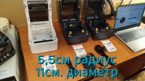 Xprinter XP-480B сравнение с XP-420B и XP-460B