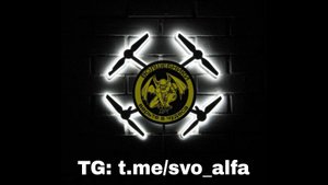 СВО: Херсонское направление 6