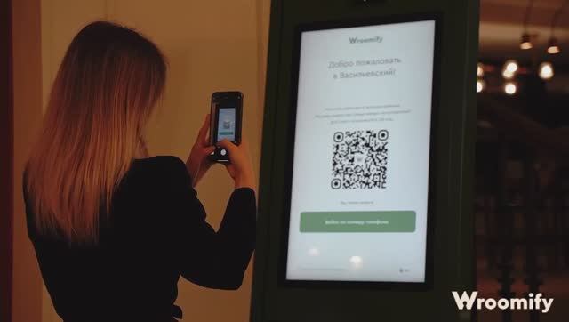 Знакомьтесь! Система самостоятельно заселения в отель Wroomify  