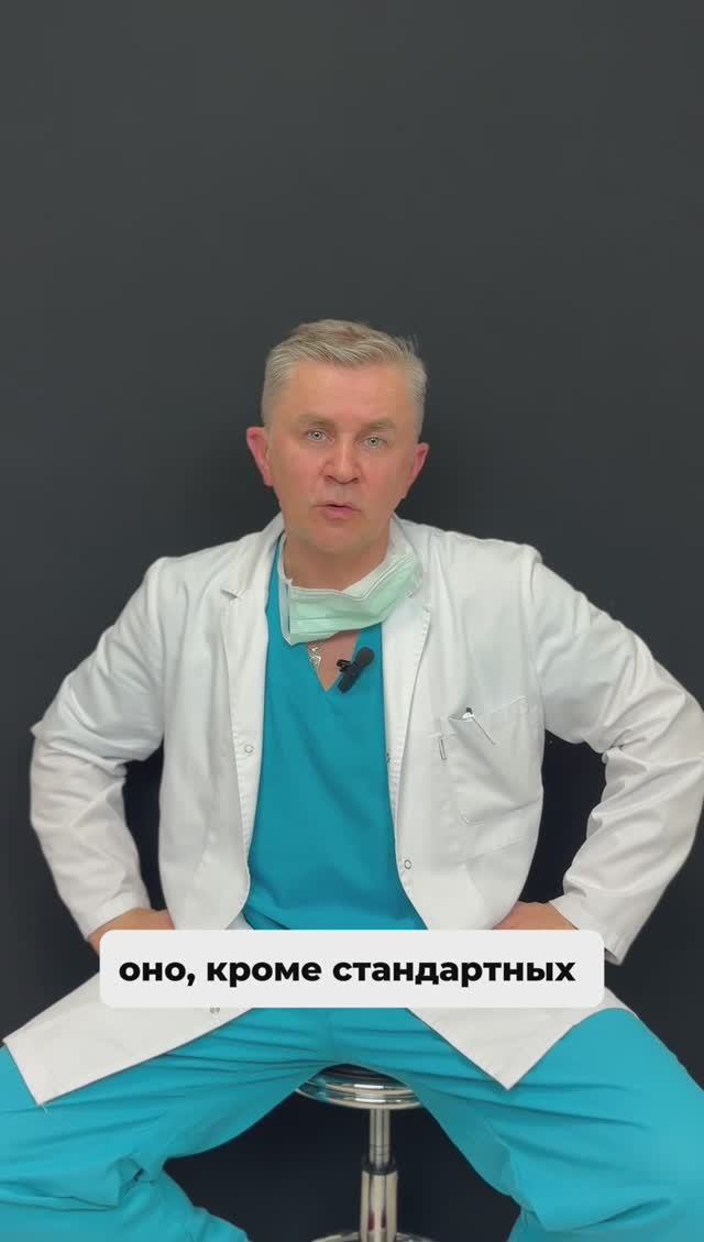Какие анализы необходимо сдать перед бариатрической операцией?