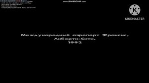 Как поставить сборку в ГТА Сан Андреас