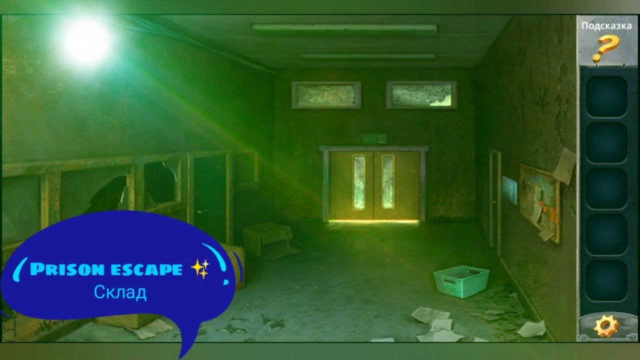 #Блик ✨ Prison escape ✨ Изоляция ✨ Склад ✨ Побег из тюрьмы ✨ Прохождение игры ✨